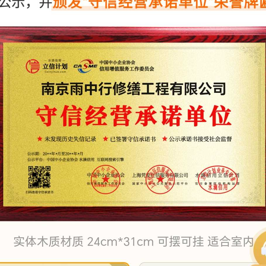 朝阳雨中行防水堵漏参加2026建筑防水行业展会，展示前沿技术与产品